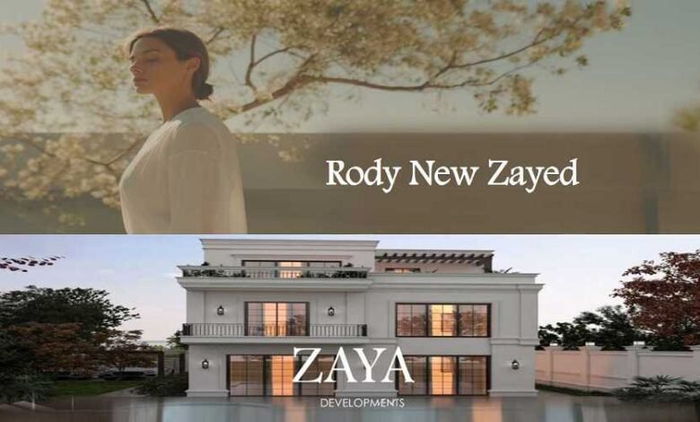 كمبوند رودي نيو زايد