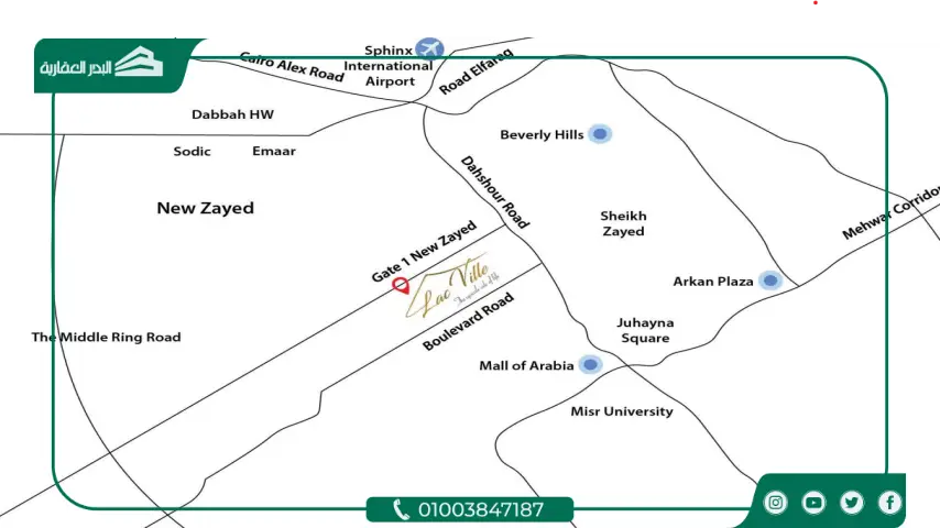 كمبوند لاك فيل Lac Ville New Zayed