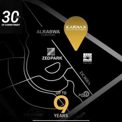 كمبوند بيلفا الشيخ زايد