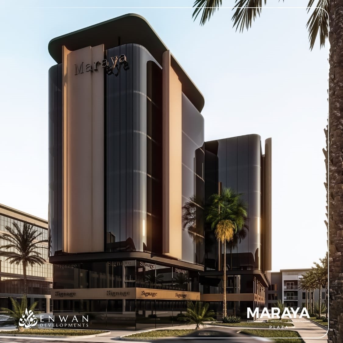 مول مرايا بلازا التجمع الخامس