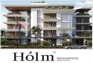 كمبوند هولم التجمع الخامس