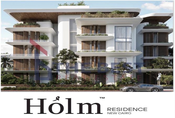 كمبوند هولم التجمع الخامس