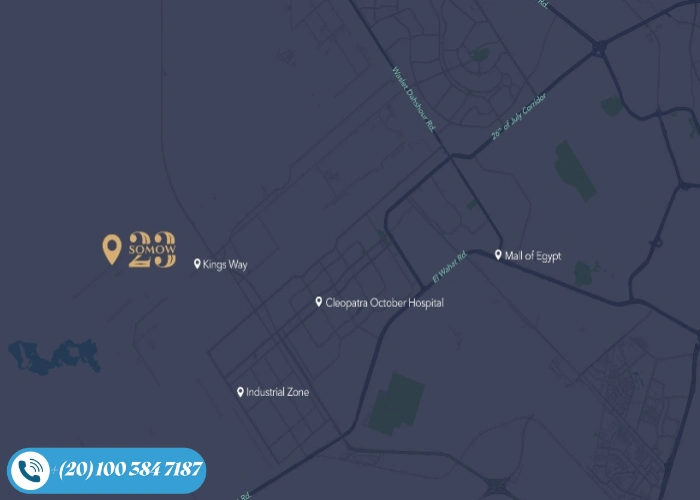 كمبوند سمو نيو زايد 