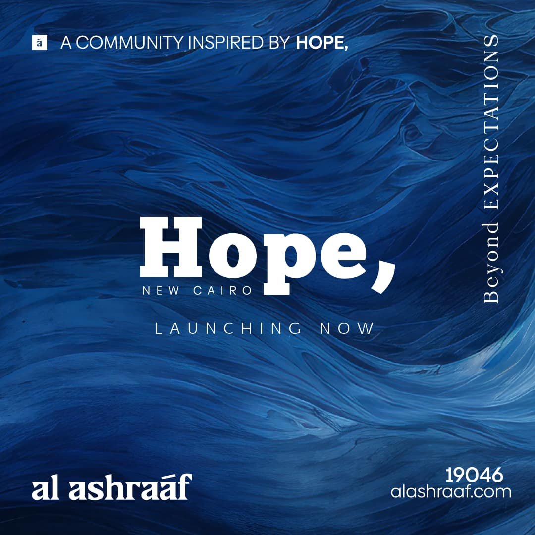 كمبوند هوب التجمع الخامس