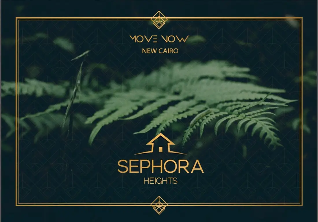 كمبوند سيفورا هايتس التجمع الخامس