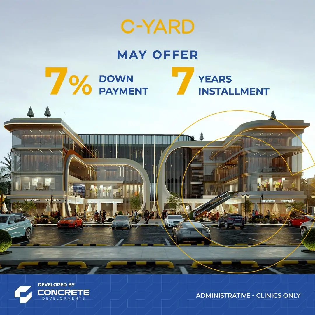 مول سي يارد القاهرة الجديدة