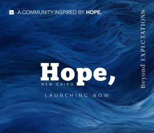 كمبوند هوب التجمع الخامس