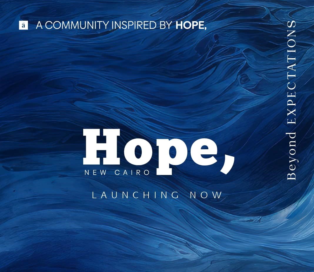 كمبوند هوب التجمع الخامس