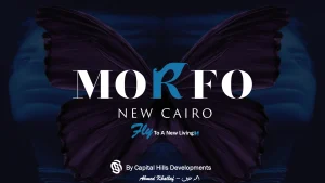 كمبوند مورفو التجمع الخامس