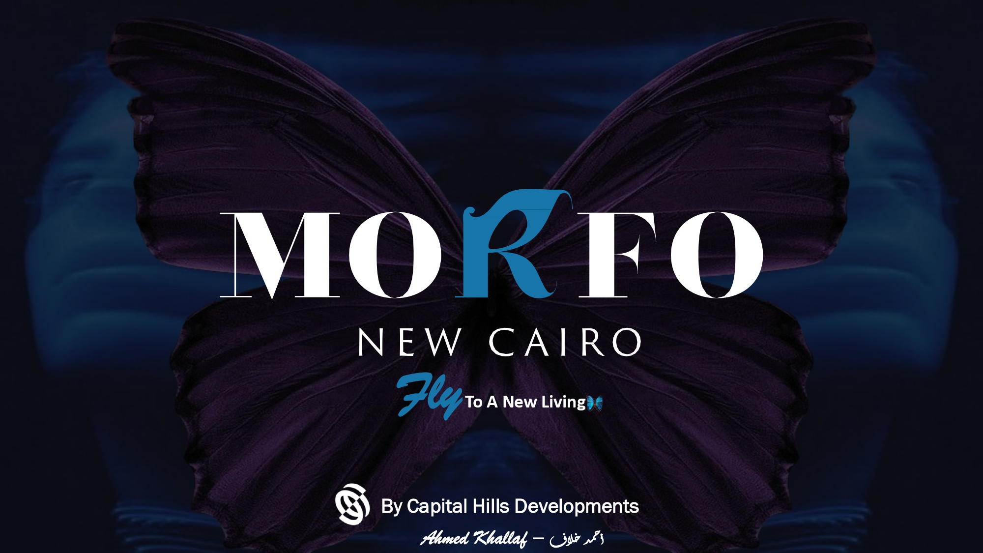 كمبوند مورفو التجمع الخامس