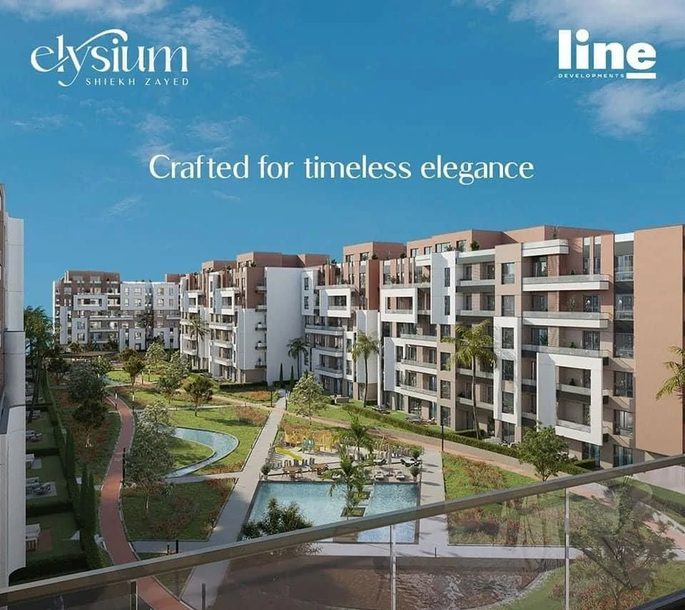 كمبوند اليسيوم الشيخ زايد