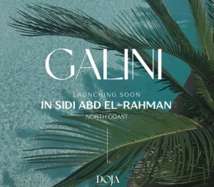 قرية جاليني الساحل الشمالي Village Galini بمقدم 5%