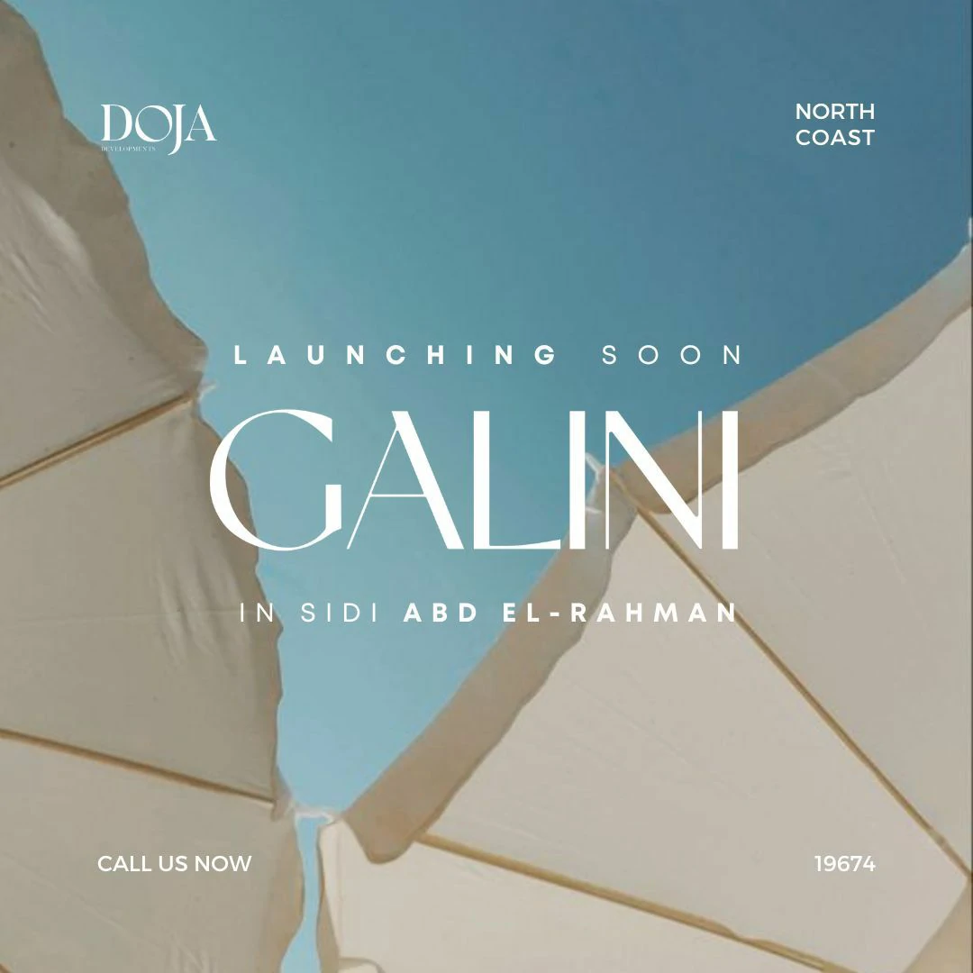 قرية جاليني الساحل الشمالي Village Galini بمقدم 5%