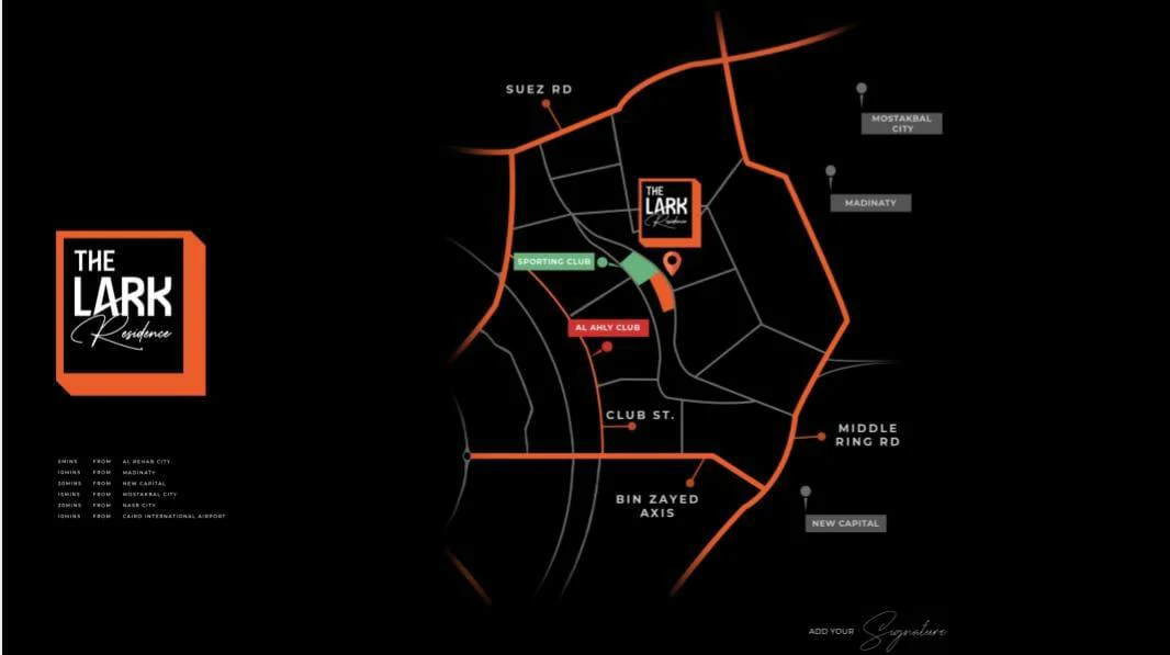 كمبوند ذا لارك التجمع الخامس THE LARK RESIDENCE