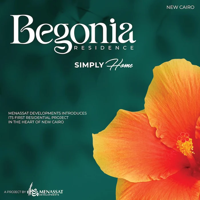 كمبوند بيجونيا التجمع الخامس 2024 Compound Begonia