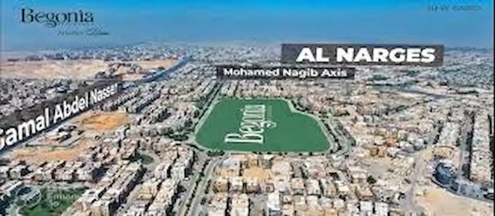 كمبوند بيجونيا التجمع الخامس 2024 Compound Begonia