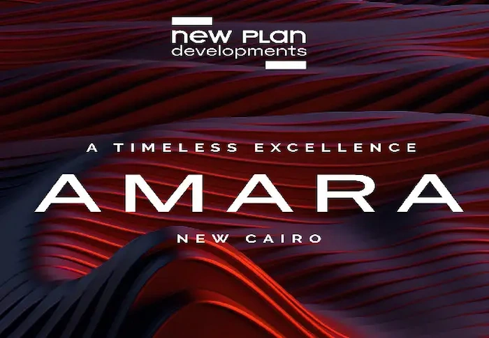 كمبوند امارا التجمع الخامسCompound Amara New Cairo بقسط ل8 سنوات.