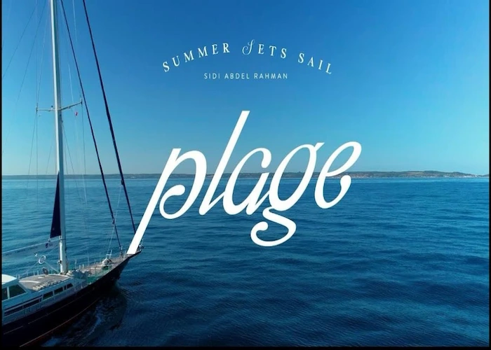 قرية بلاج سيدي عبدالرحمن الساحل الشمالي Plage Sidi Abdel Rahman North