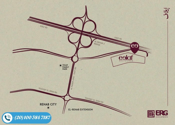 كمبوند ايلاف ريزيدنس التجمع الخامس Eelaf Residence 2025