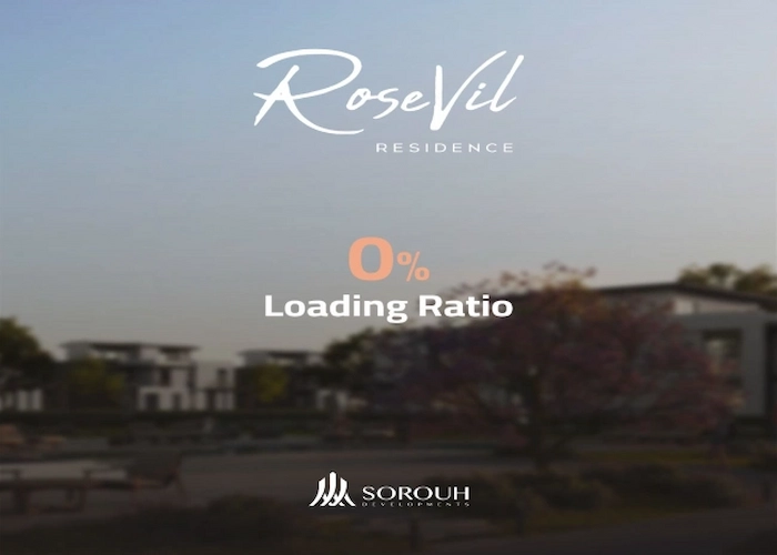 كمبوند روز فيل