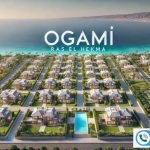 أوجامي رأس الحكمة Ogami Ras El Hikma مقدم 10%