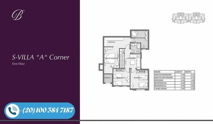 كمبوند ذا بترفلاي المستقبل سيتي The Butterfly