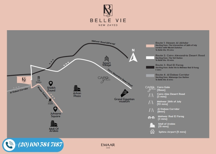 بيل في الشيخ زايد كمبوند بيل في اعمار الشيخ زايد