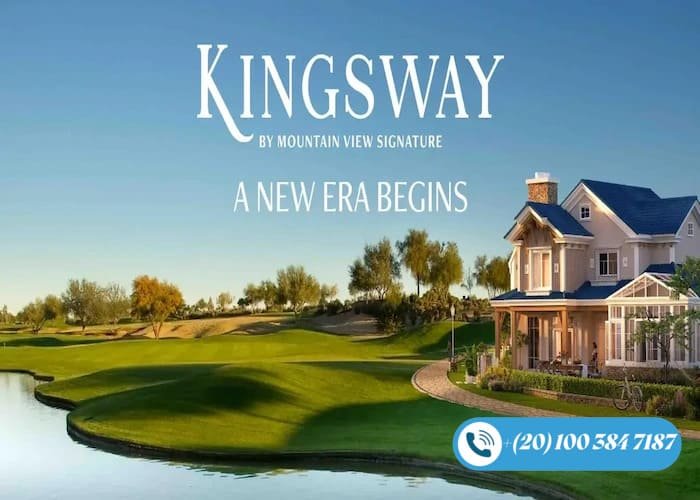 كمبوند Kingsway ماونتن فيو