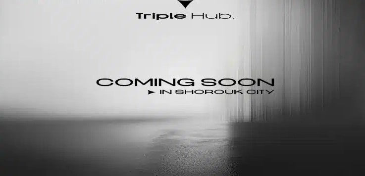 مول تريبل هب الشروق سيتي بمقدم 5% وتقسيط بدون فوائد