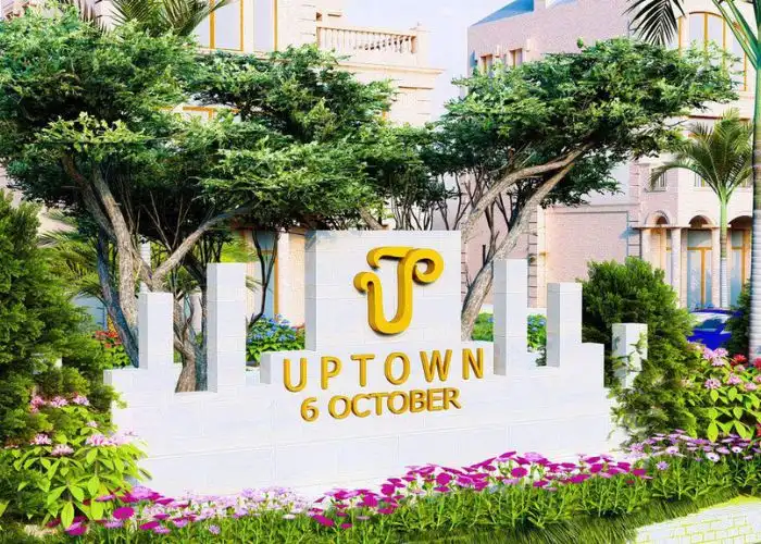 كمبوند أب تاون أكتوبر compound up town october تعرف على أحدث الأسعار