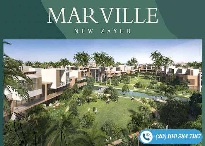 مارفيل نيو زايد marville new zayed بمقدم 5% فقط