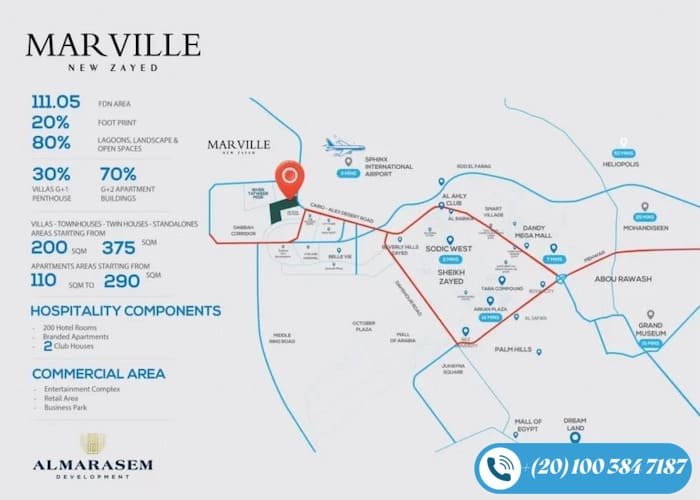 مارفيل نيو زايد marville new zayed بمقدم 5% فقط