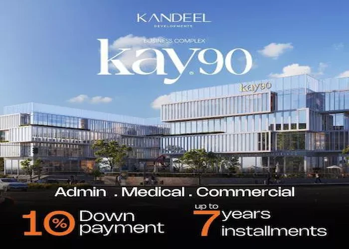 مول كاي 90 التجمع الخامس Mall Kay 90 New Cairo