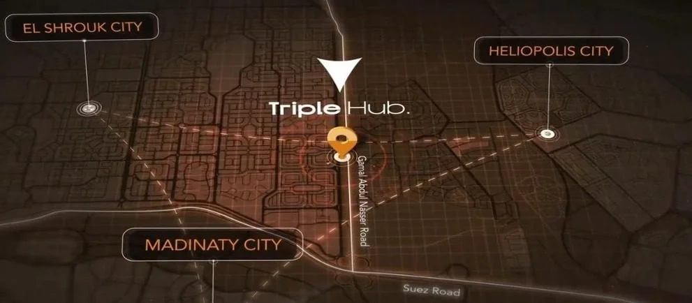 مول تريبل هب الشروق سيتي بمقدم 5% وتقسيط بدون فوائد