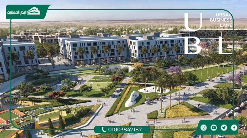 مول أوربن بيزنس لين Urban Business Lane New Cairo أحدث أسعار