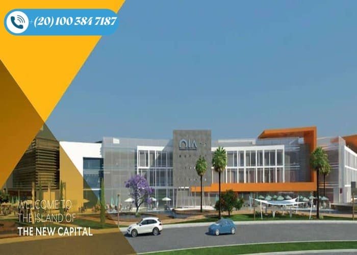 مول أويا هب العاصمة الإدارية O HUB OIA Mall اسعار 2026