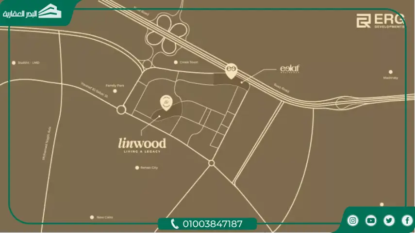 كمبوند لين وود مشروع لين وود القاهرة الجديدة