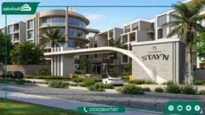 كمبوند ستاي إن ريزيدنس أكتوبر Stay’N Residence October اسعار 2026