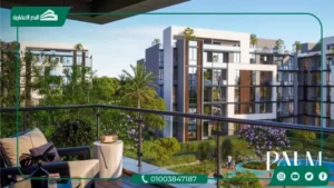 كمبوند بالم ايست القاهرة الجديدة PALM EAST NEW CAIRO قسط 7 سنوات