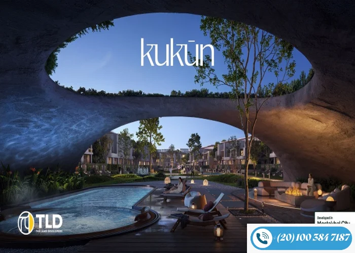 كمبوند كوكون المستقبل سيتي Kukun Mostakbal City تفاصيل واسعار
