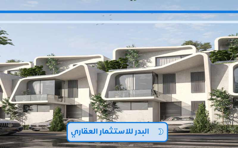 قرية صافية رأس الحكمة الساحل الشمالي Safia North Coast