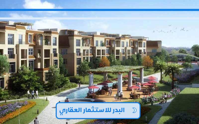 كمبوند سراي القاهرة الجديدة Sarai new cairo واستلام فوري