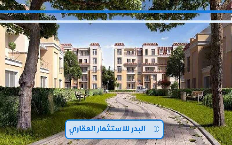كمبوند سراي القاهرة الجديدة Sarai new cairo واستلام فوري