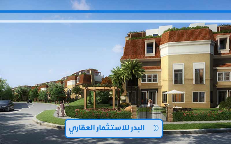 كمبوند سراي القاهرة الجديدة Sarai new cairo واستلام فوري