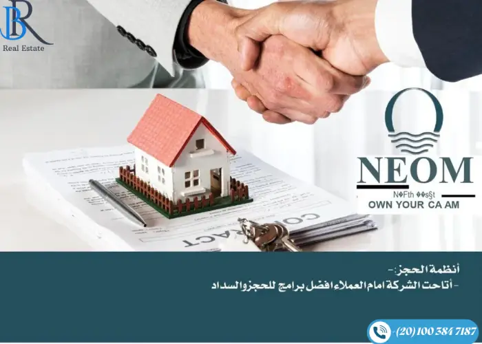 نيوم الساحل الشمالي neom north coast بمقدم 10%