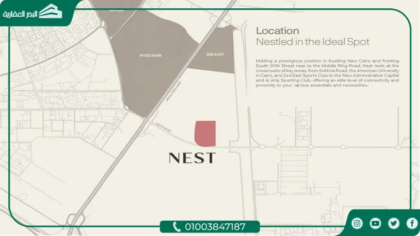Nest New Cairo موقع كمبوند نيست القاهرة الجديدة