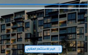 كمبوند جلين التجمع السادس Glen New Cairo أسعار وتفاصيل