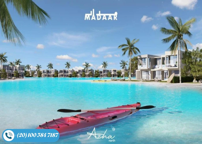 ازها راس الحكمة Ogma ras elhekma