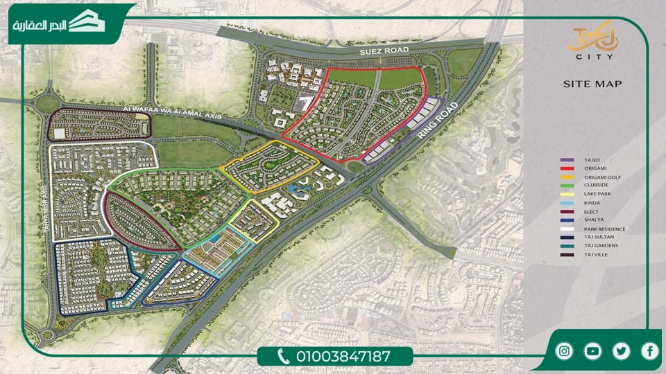 كمبوند Taj City New Cairo