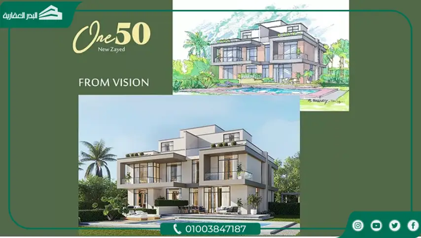 مشروع الجابري نيو زايد كمبوند وان 50 زايد الجديدة